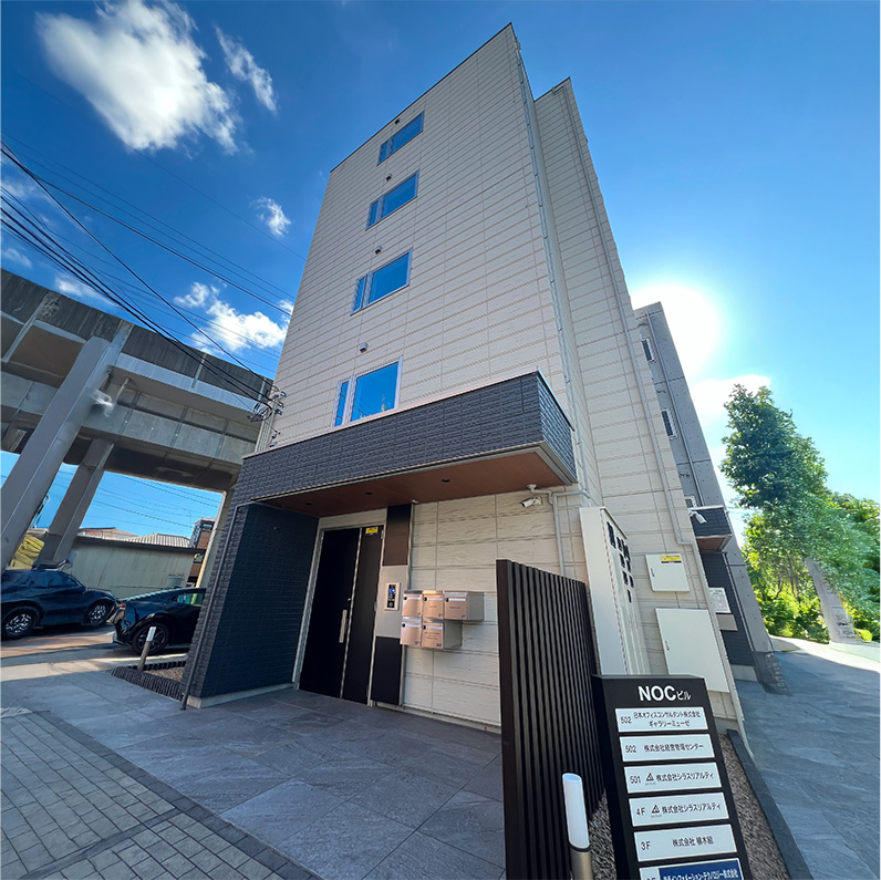 NOCビル外観